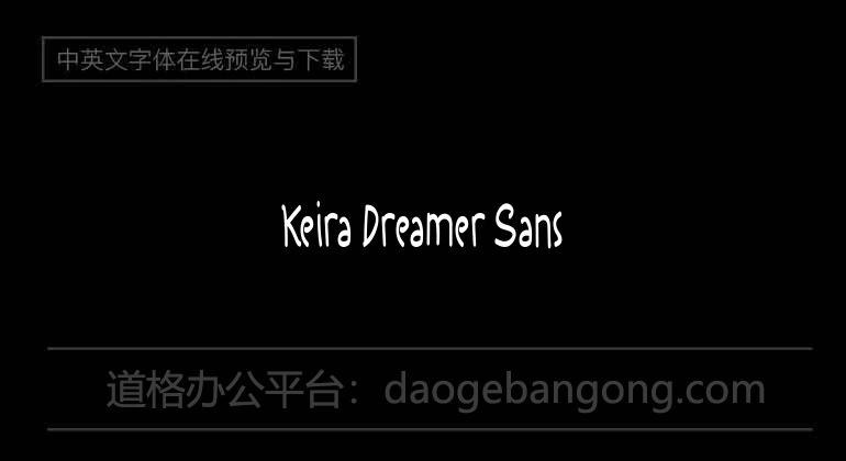 Keira Dreamer Sans