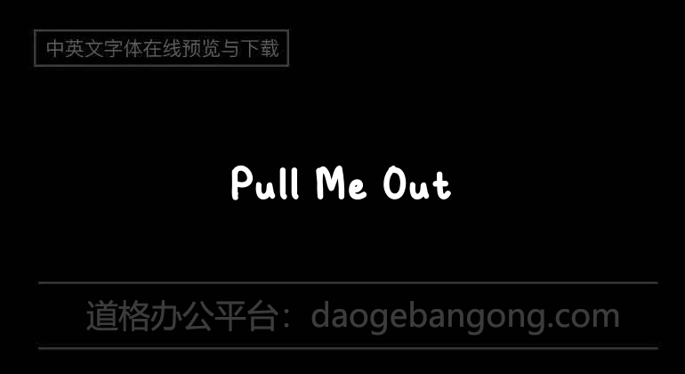 Pull Me Out