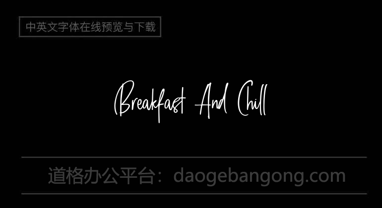 Breakfast And Chill