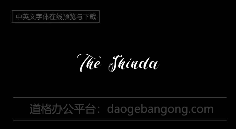 The Shinda