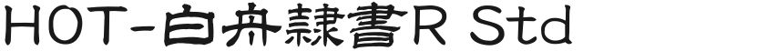 HOT-Baizhou Official Script R StdFree font download