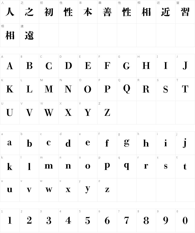 A-OTF Xiuying First Issue Ming Dynasty Std H