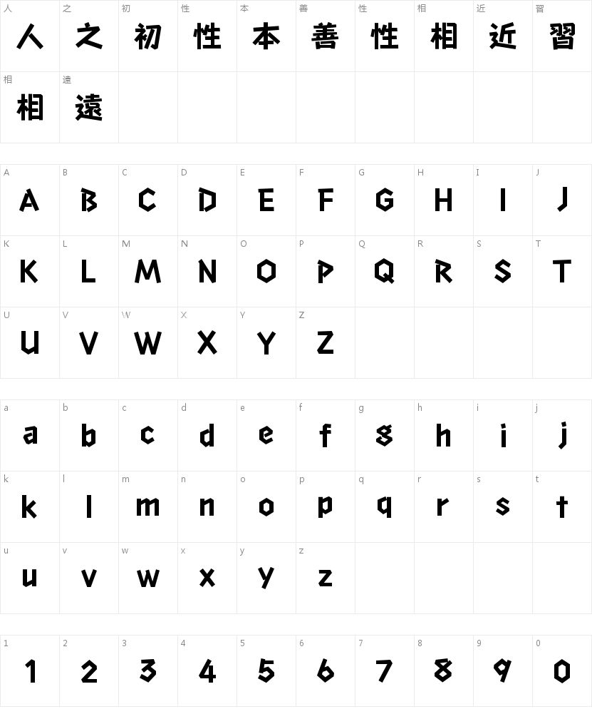 A-OTF 竹 Std B