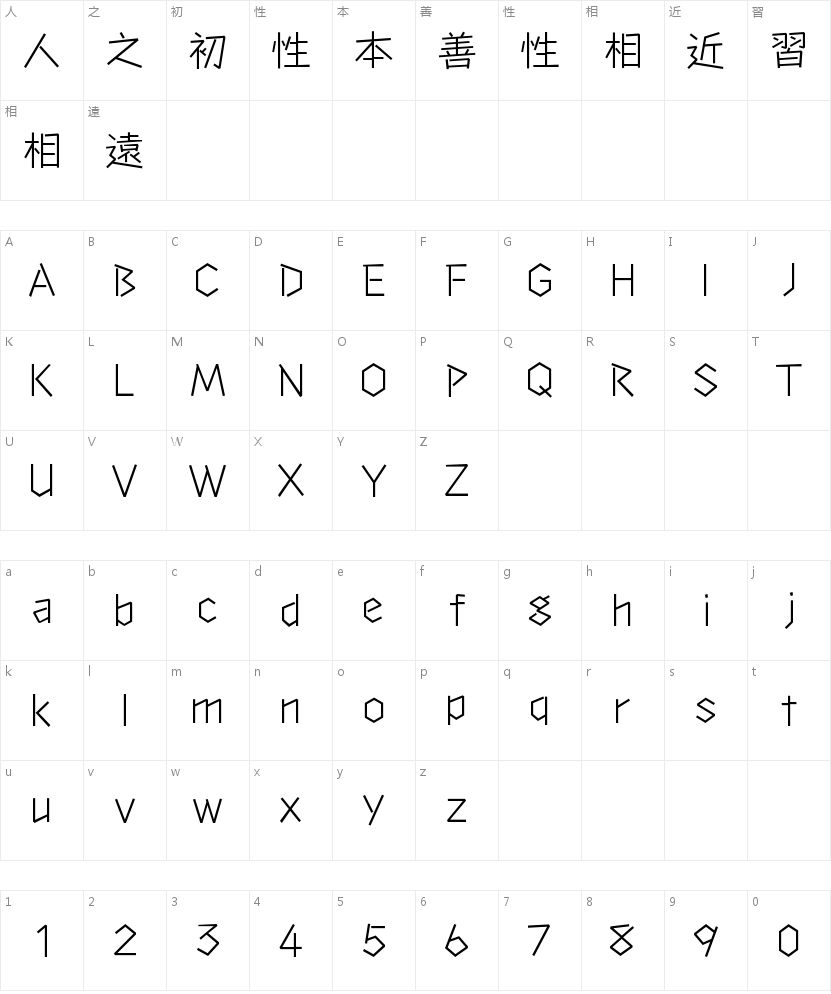 A-OTF 竹 Std L