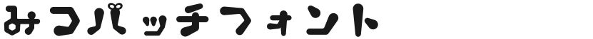 Mitsu batch fontFree font download