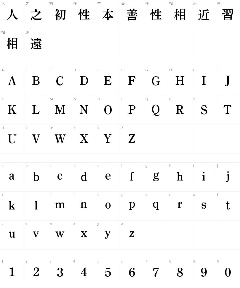 A-OTF Hideyoung Yokota Ming Dynasty Std B