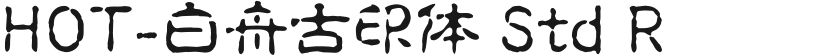 HOT-Baizhou Ancient Seal Std RFree font download