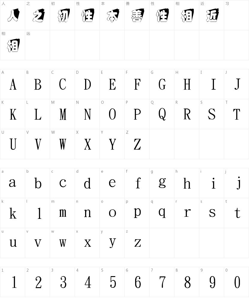 International code of golden plum circle oblique shadow