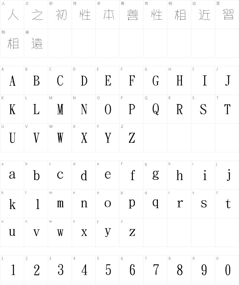 Jinmei Artistic Dotted Font