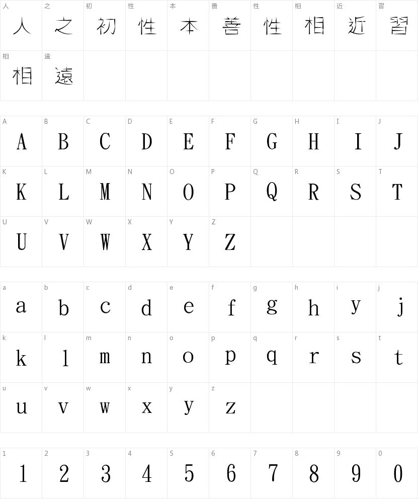 Jinmei oblique triangle example