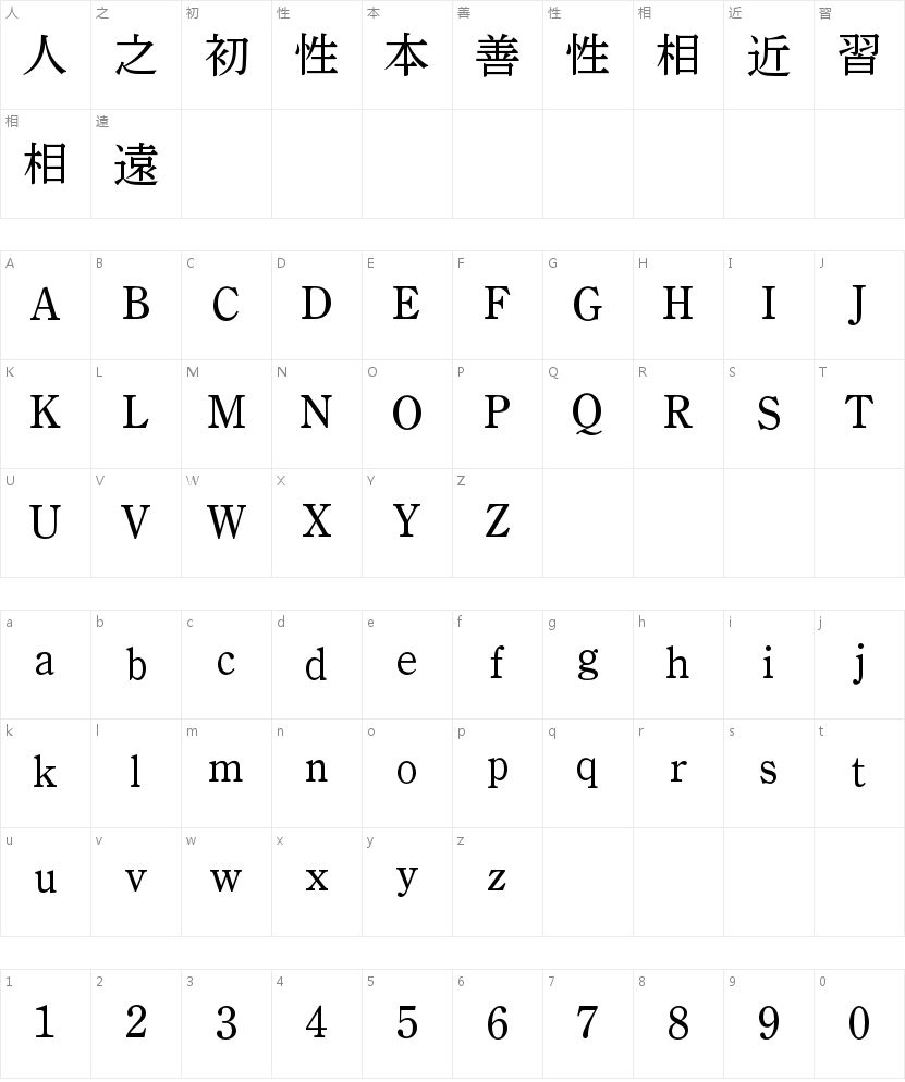 A-OTF Hideyoung Yokota Ming Dynasty Std M