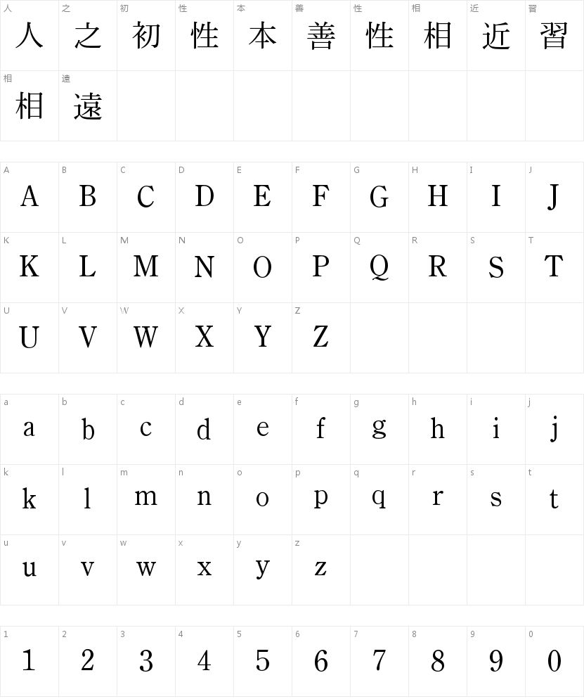 A-OTF Xiuying Ming Dynasty Pr5 L