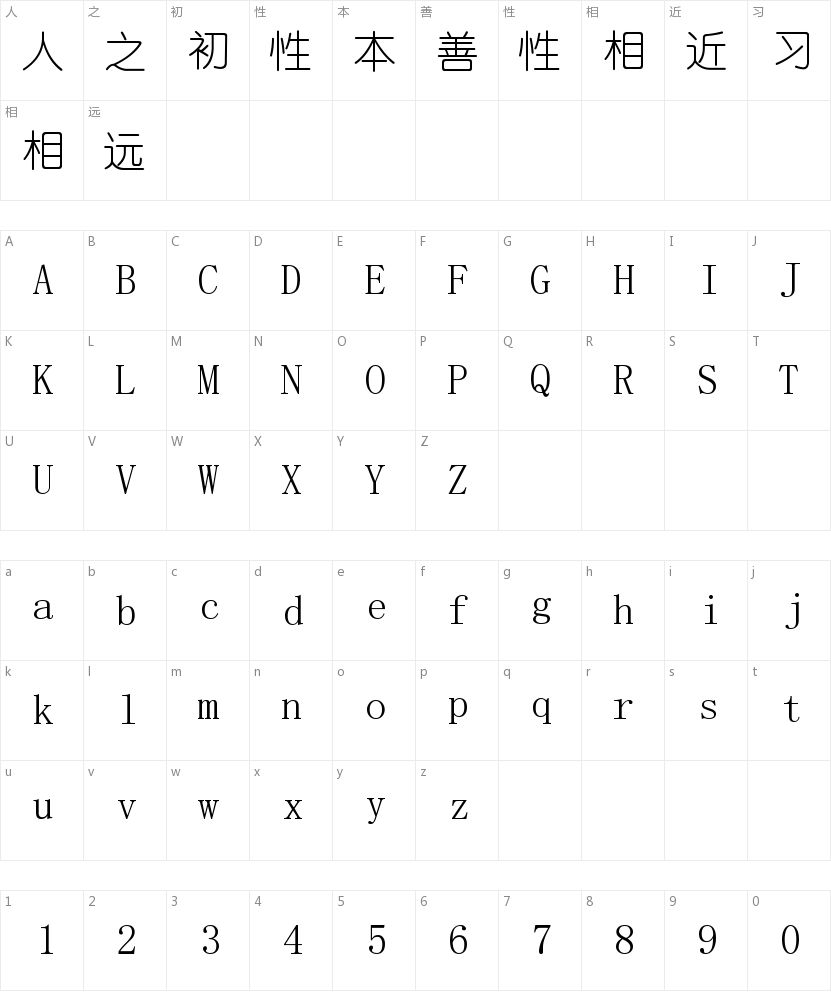 Jinmei new thin round full font