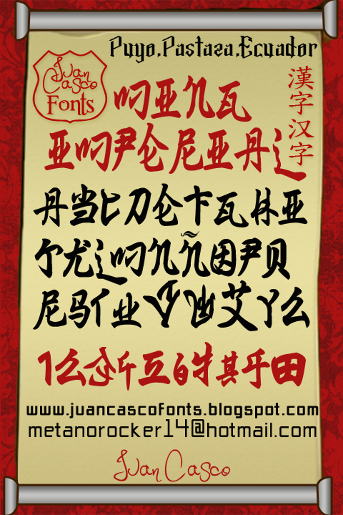 Ming Imperial Font