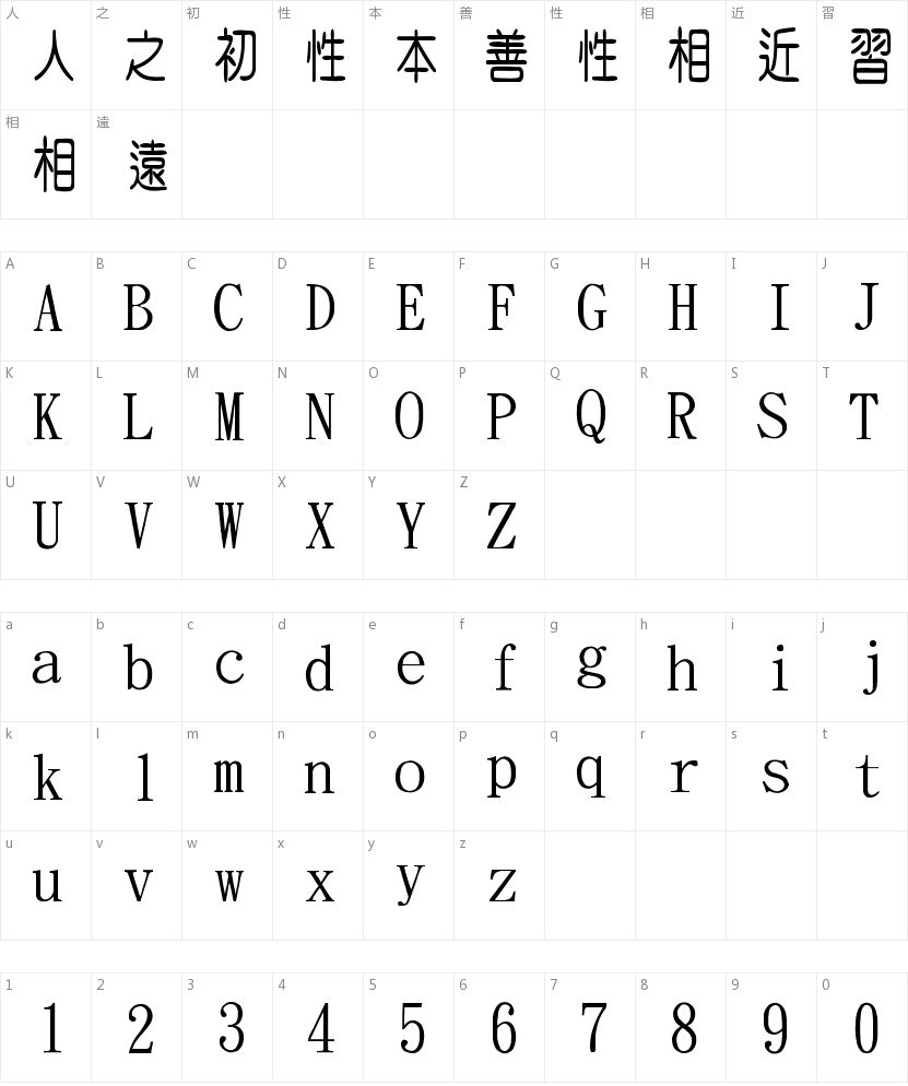 Jinmei Zhongyuan Prototype International Code