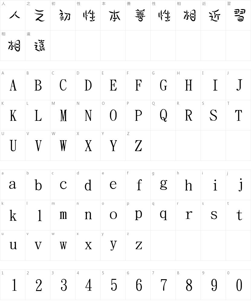 Jinmei romantic doll font