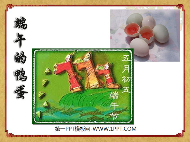 "Duck Eggs at Dragon Boat Festival" PPT courseware 6