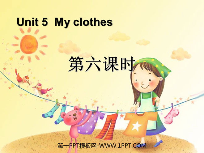 "My clothes" PPT courseware for the sixth lesson