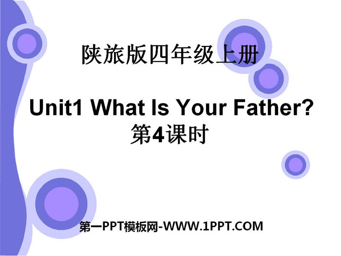 "What Is Your Father?" PPT courseware download