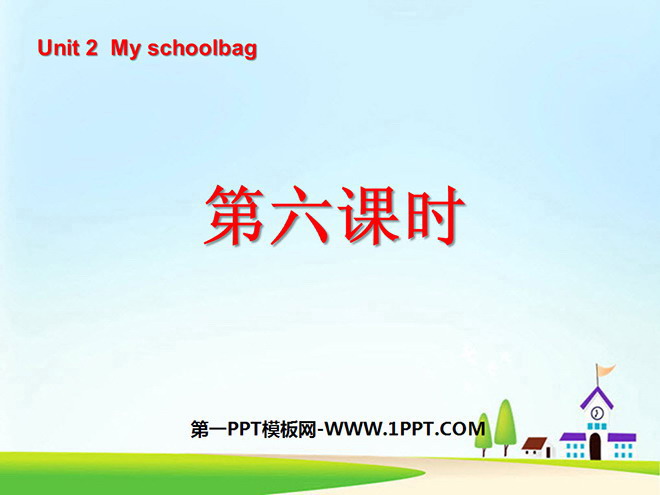 "Unit2 My schoolbag" PPT courseware for the sixth lesson