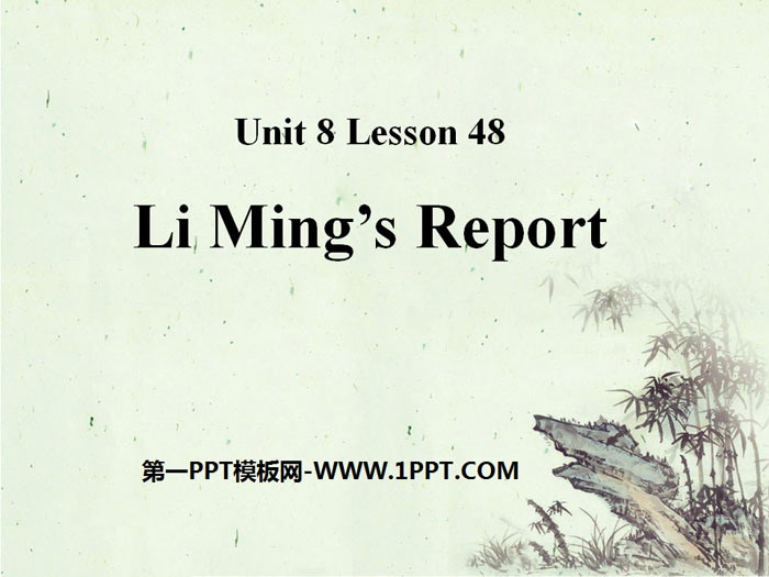 "Li Ming's Report!" Celebrating Me! PPT free courseware