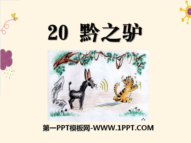 "Donkey of Guizhou" PPT courseware 2