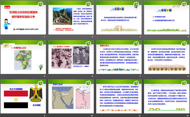 《非洲独立运动和拉美国家维护国家权益的斗争》亚非拉国家的独立和振兴PPT课件（2）