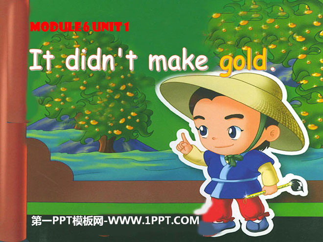 "It didn't become gold" PPT courseware 2