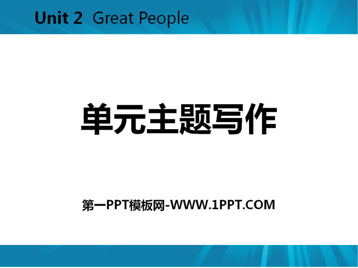 "Unit Topic Writing" Great People PPT