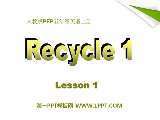 People's Education Press PEP fifth grade English volume 1 "recycle1" PPT courseware 2