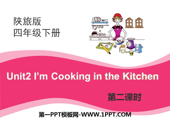 "I'm Cooking in the Kitchen" PPT courseware