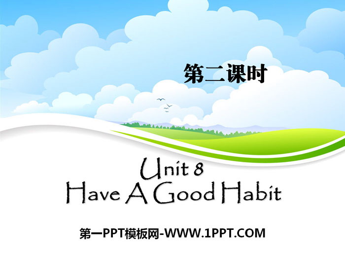 "Have A Good Habit" PPT courseware