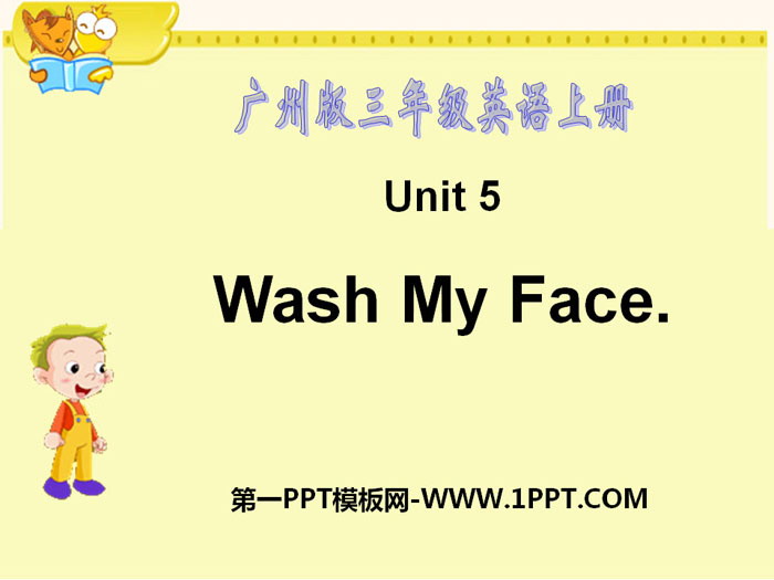 "Wash your face" PPT courseware