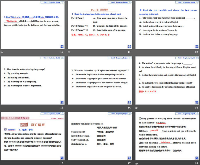 《Exploring English》Section ⅠPPT下载（3）