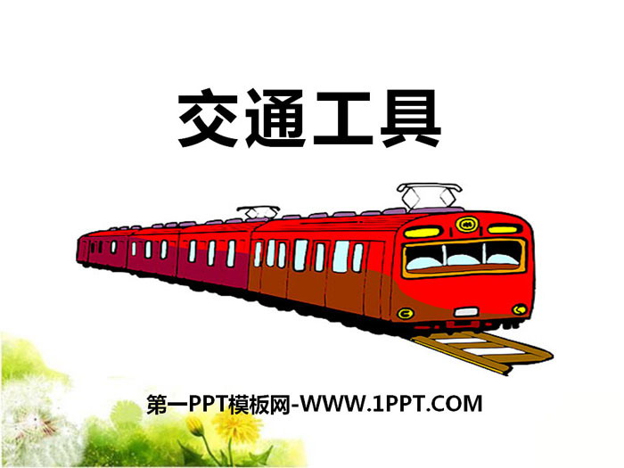 "Transportation" PPT download