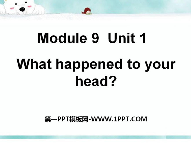 《What happened to your head?》PPT课件