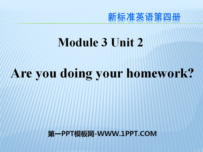 《Are you doing your homework?》PPT课件