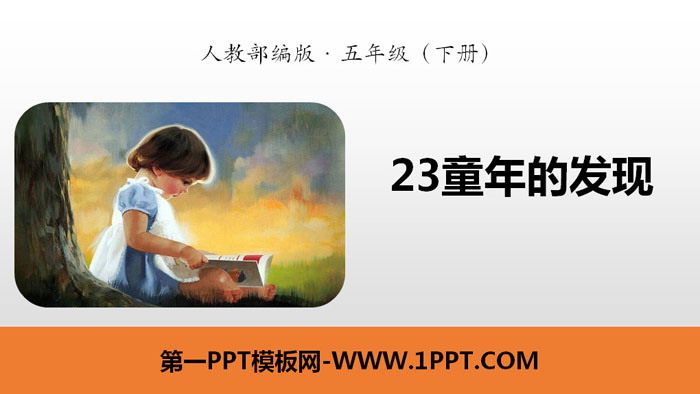 "Discovery of Childhood" PPT free download