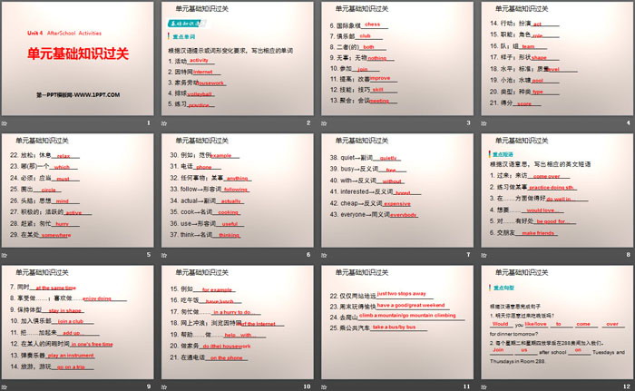 《单元基础知识过关》After-School Activities PPT（2）