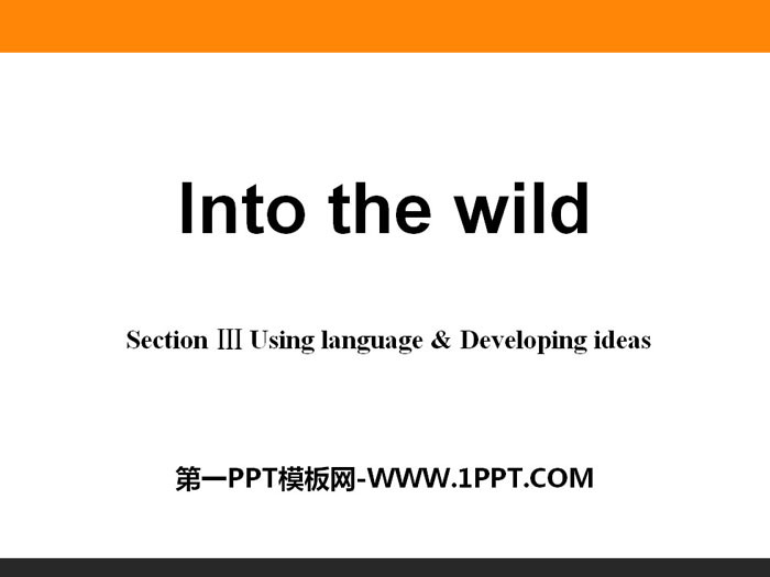 《Into the wild》Section ⅢPPT
