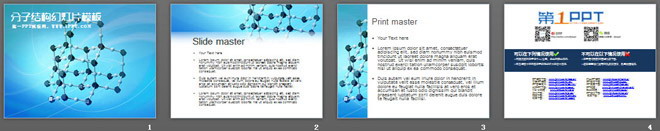 分子结构背景的化学幻灯片模板（2）