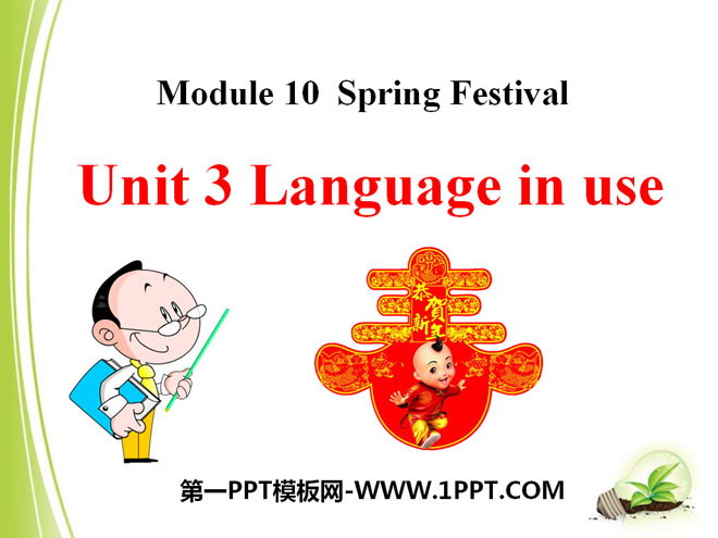 《Language in use》Spring Festival PPT課件3
