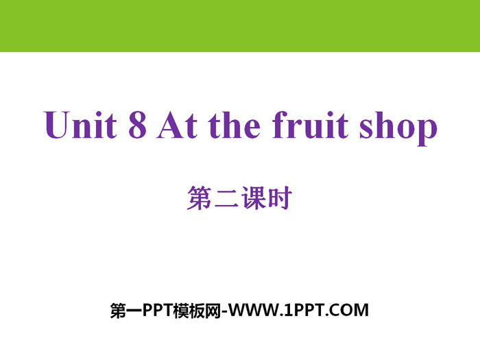 "At the fruit shop" PPT courseware
