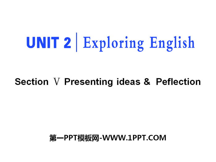 《Exploring English》Section V PPT課件