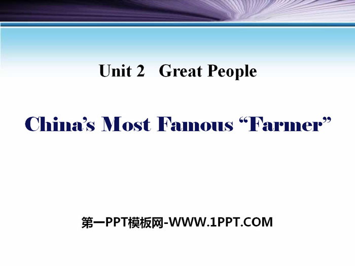 "China's Most Famous "Farmer"" Great People PPT courseware download