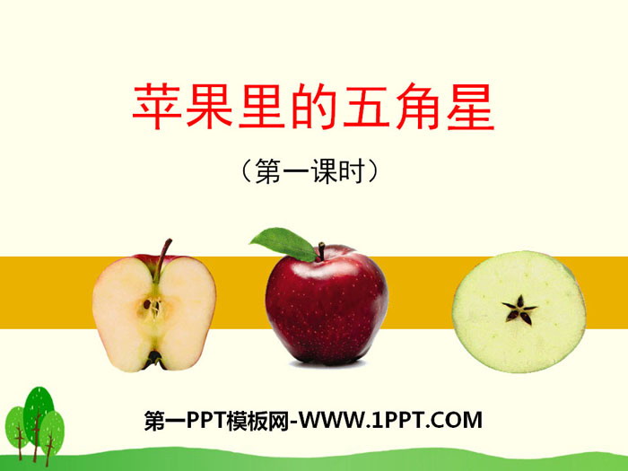 "The Five-Pointed Star in the Apple" PPT