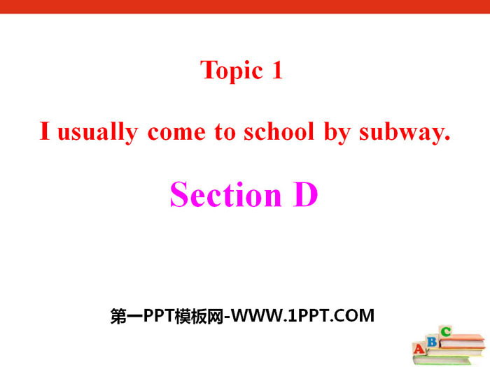 《I usually come to school by subway》SectionD PPT