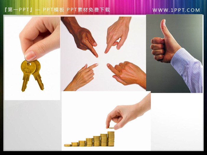 34张人物手势PPT插图素材(9)