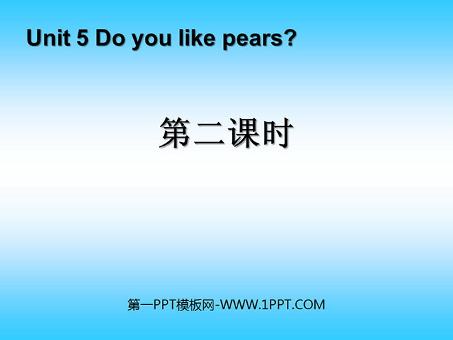 "Do you like pears" second lesson PPT courseware