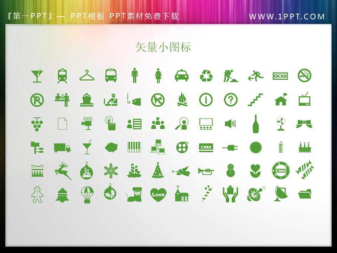 72 green flat PPT icon materials commonly used in daily life